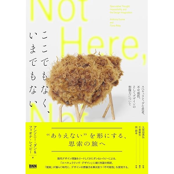メディア考古学とは何か?: デジタル時代のメディア文化研究 | ユッシ